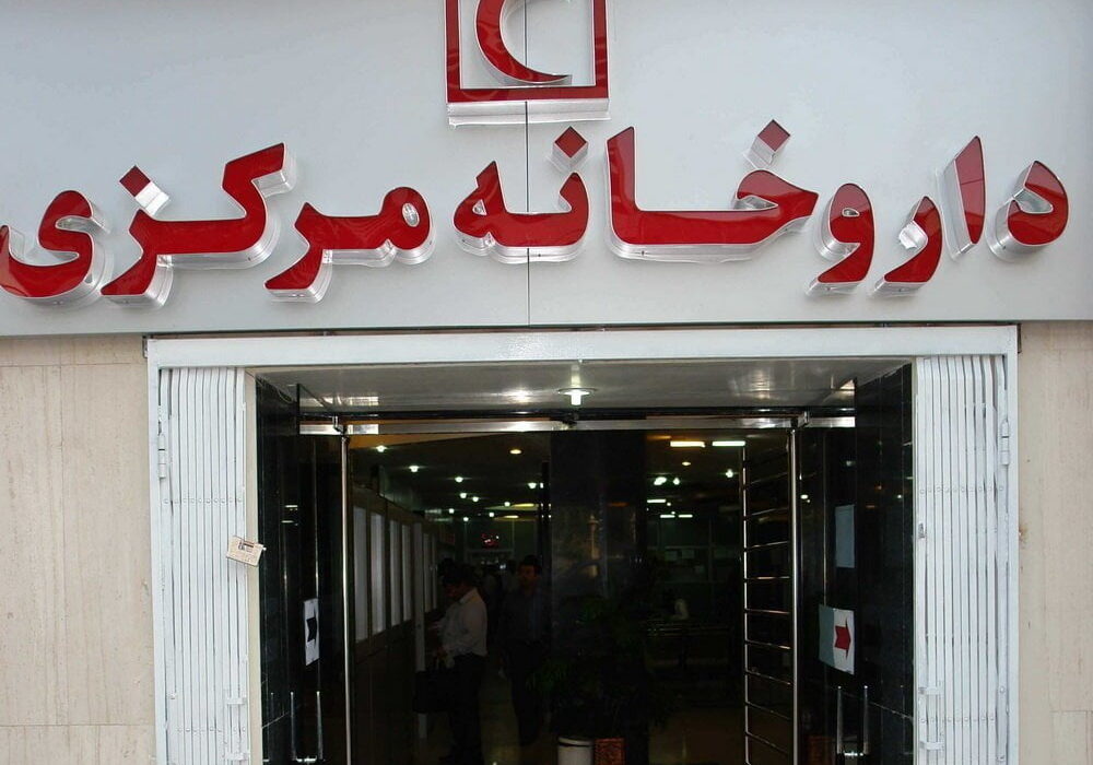 اعلام ساعت کاری داروخانه‌های هلال‌احمر سراسر کشور در ایام نوروز