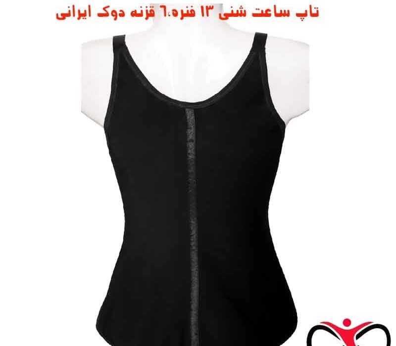 شکم بند مخصوص افتادگی شکم