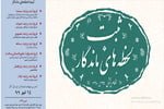 لحظات طولانی کارگران مراقبت های بهداشتی را ضبط کنید