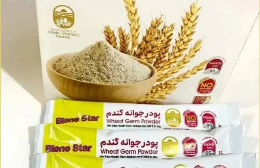 پودر جوانه گندم چند قیمته؟