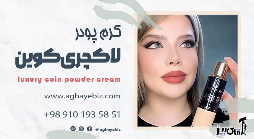 کرم پودر بهتره یا پنکیک