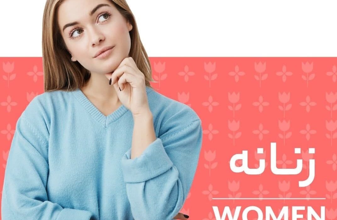 بهترین سایت های فروش لباس زنانه