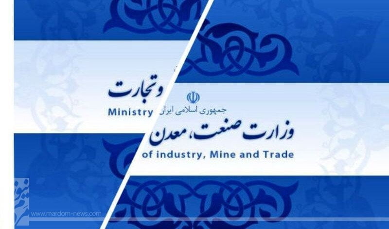 لایحه سازمان بازرگانی؛ اصرار دولت بر تفکیک صنعت و بازرگانی