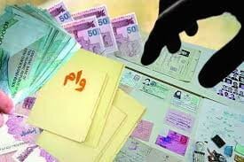 کدام بانک‌ها وام بیشتری دادند؟